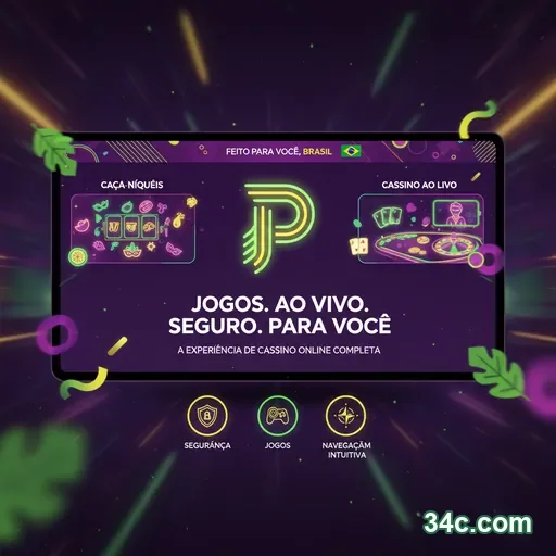 Primeiro acesso e verificação no login seguro